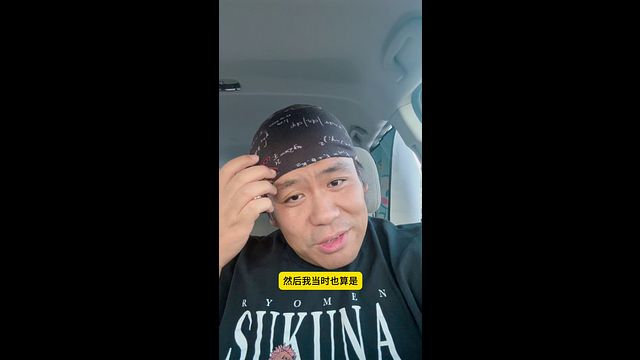 我粉丝求我和他的妈妈发生关系