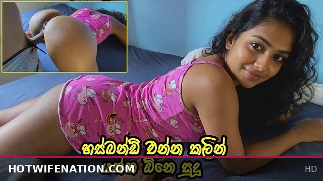 Cuckolded Right Before the Wedding: My Wife's Best Friend Takes Control in Sri Lanka