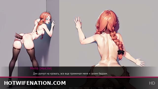 Mila AI's Full Gameplay Experience - Episode 2