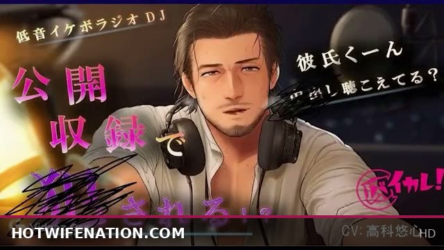 Older Radio DJ Gives NTR Love Advice in Deep Voice ASMR Roleplay - Baikare! RJ01531989