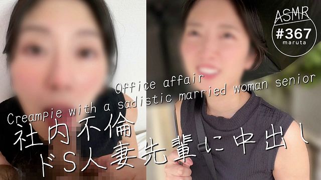 Holiday Creampie with a Seductive Senior Married Woman in an Office Affair