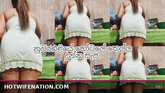 Nuwara Eliya Hotel Room Fun with Gregory by the Lake – Intimate Getaway Moments